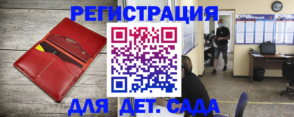 прописка паспорт в Ковылкино