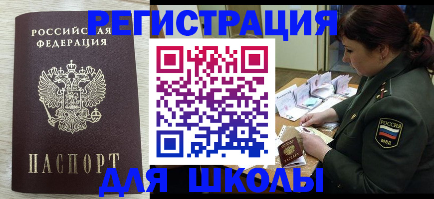 пропишу в квартире в Ковылкино